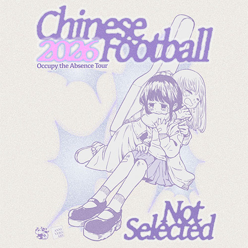 Chinese Football